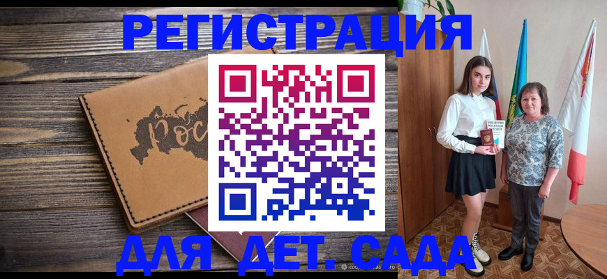 временная регистрация законно в Рязанской области