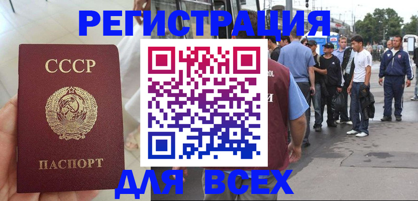 прописка паспорт в Рязанской области