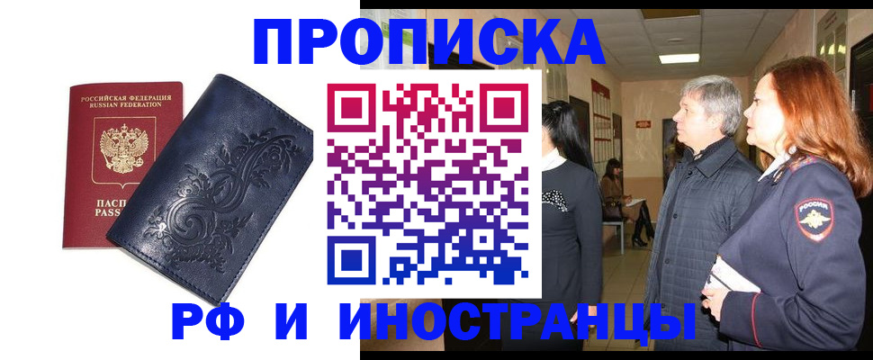 форма 3 в Рязанской области
